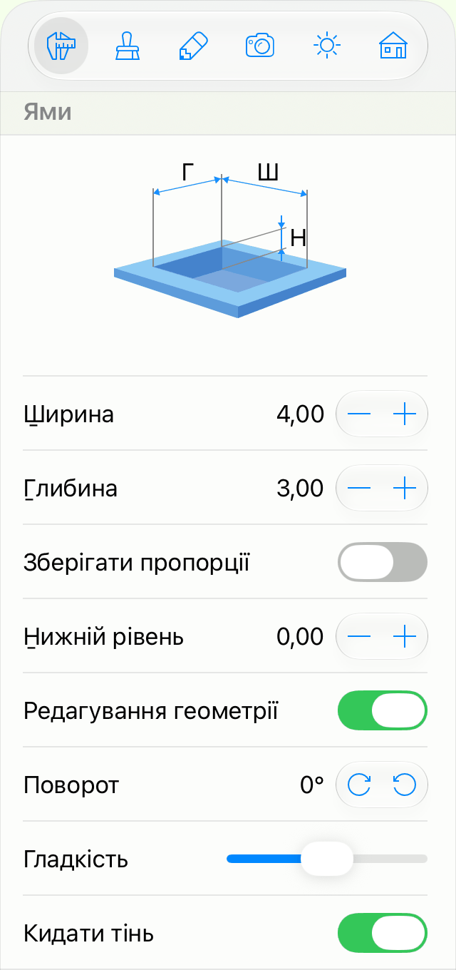 Параметри об’єкта «Яма» в Інспекторі.