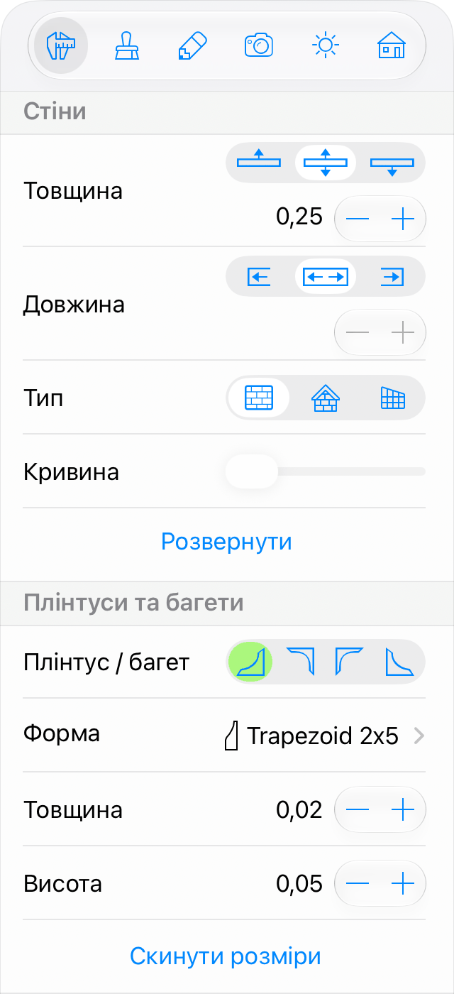Параметри стіни в Інспекторі