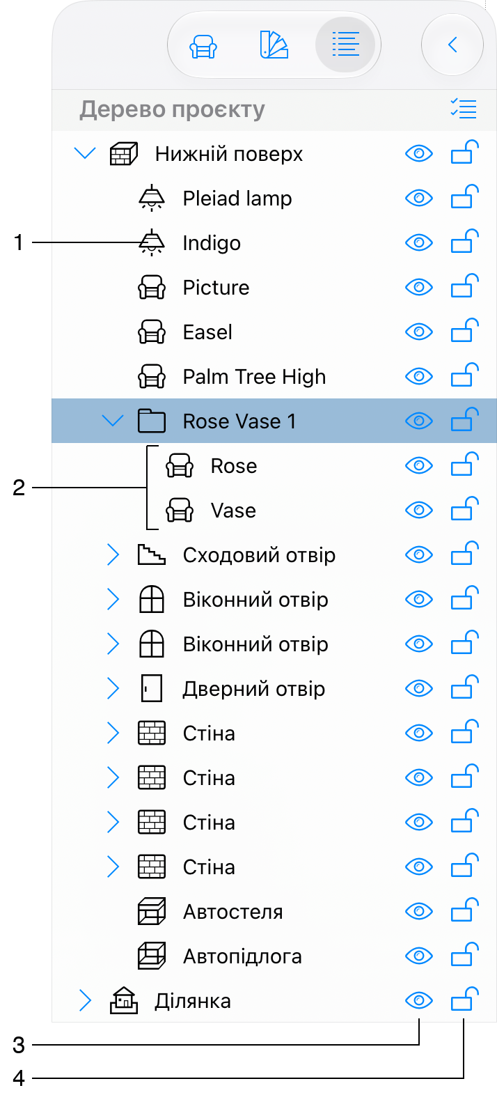 Дерево проєкту