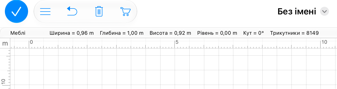 Лінійки на 2D плані.