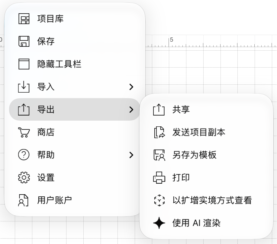 导出菜单中的“以扩增实境方式查看”命令。