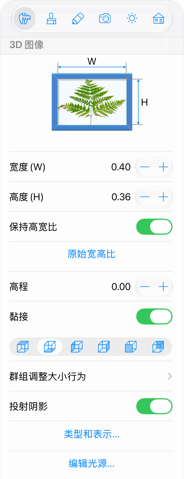 3D 图像的参数