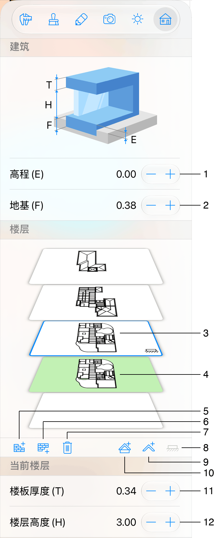 检查器的建筑选项卡