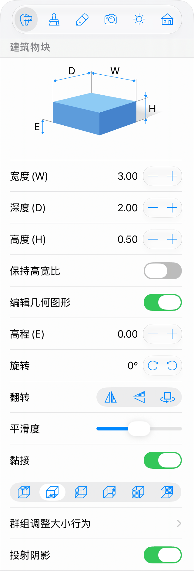 建筑物块参数