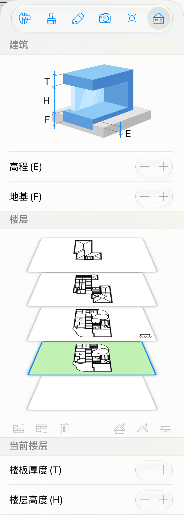 检查器中场地层的预览。