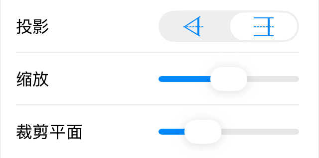镜头属性