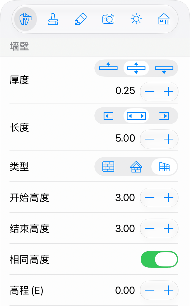 检查器中幕墙的属性。