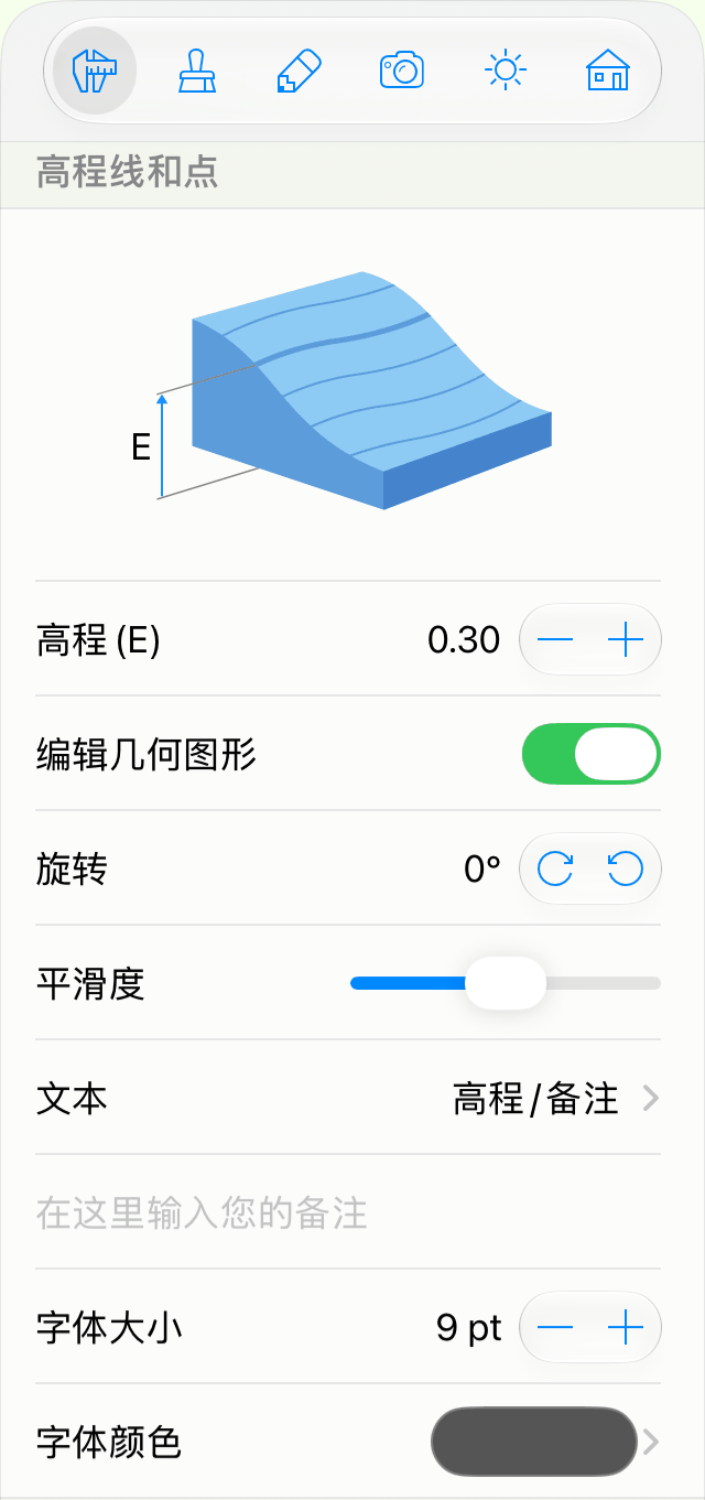 检查器中等高线对象的属性。
