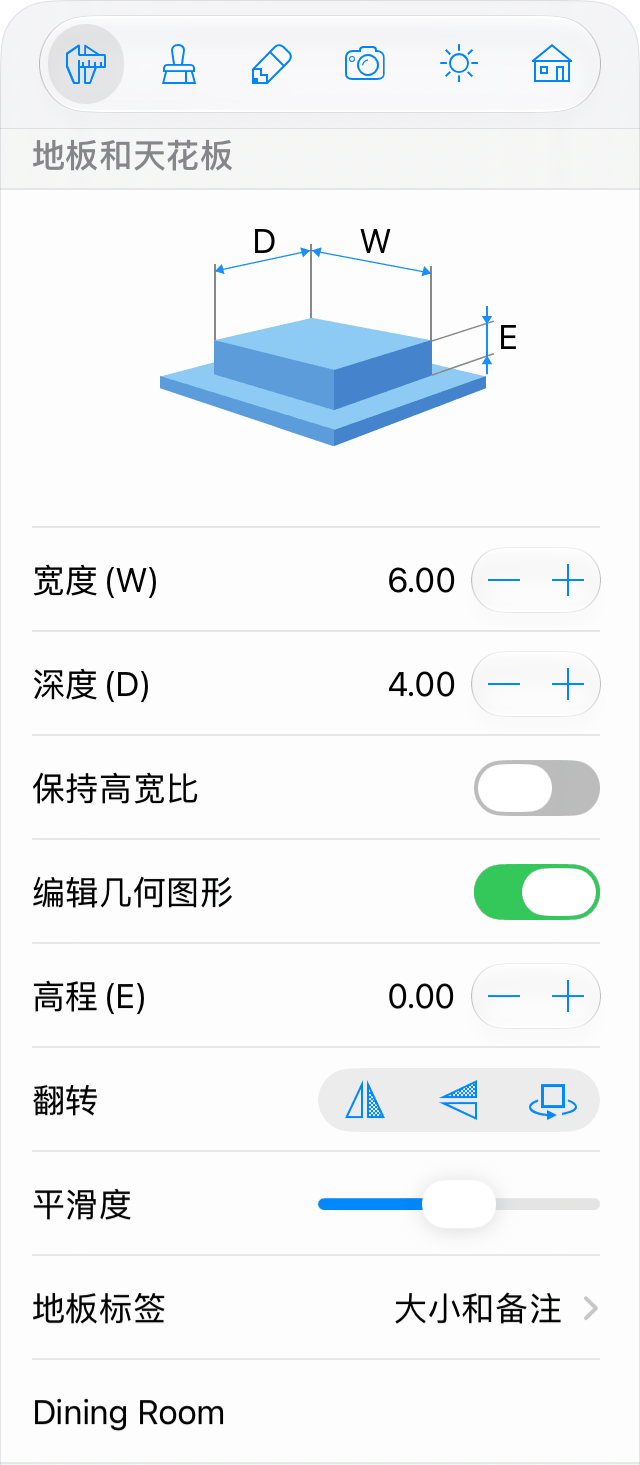 地板和天花板参数