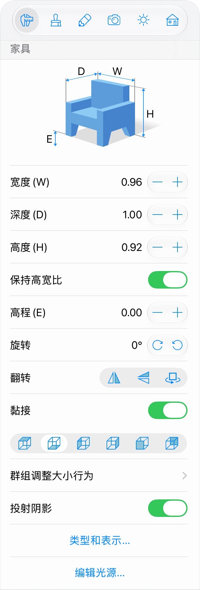 家具参数