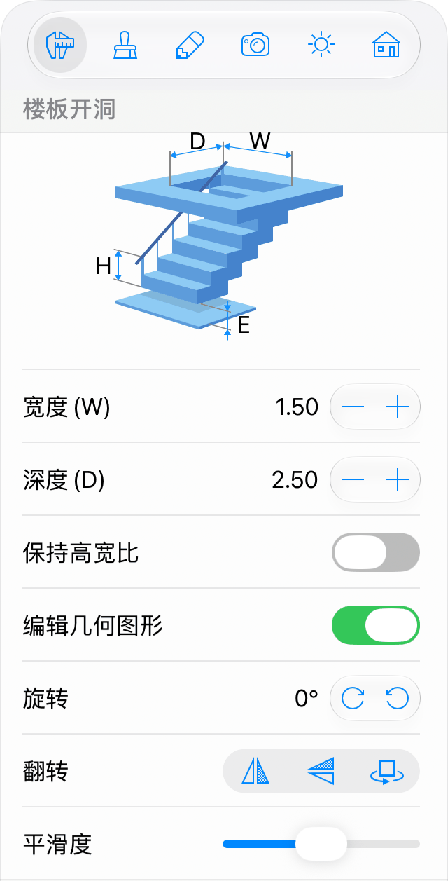 地板开洞属性