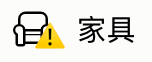 警告标志