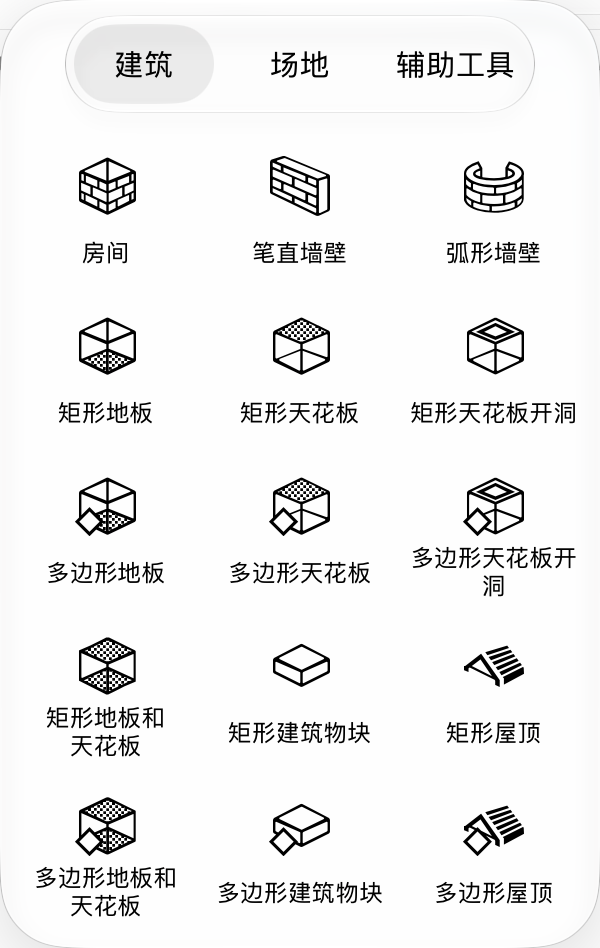 工具
