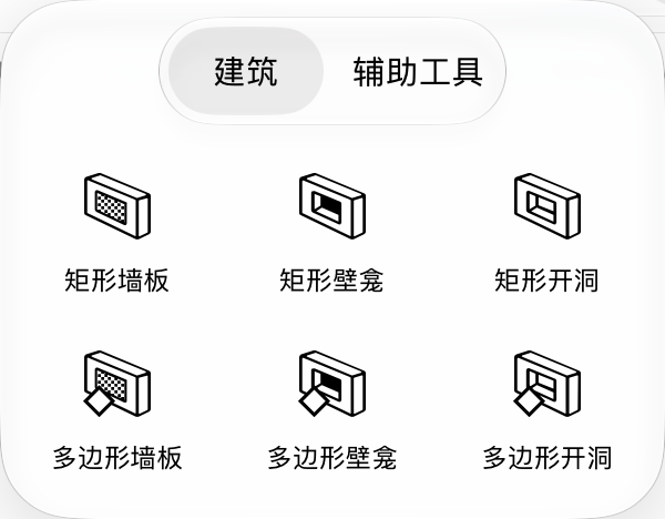 工具