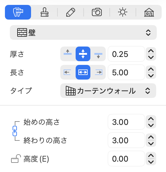インスペクタのカーテンウォールのプロパティ。