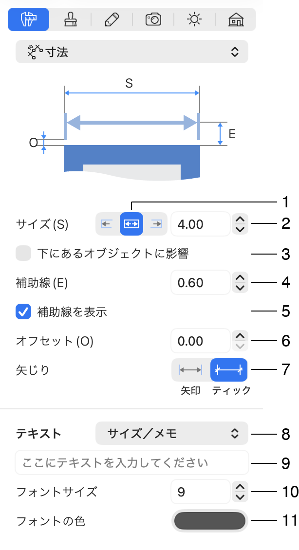 寸法のプロパティ