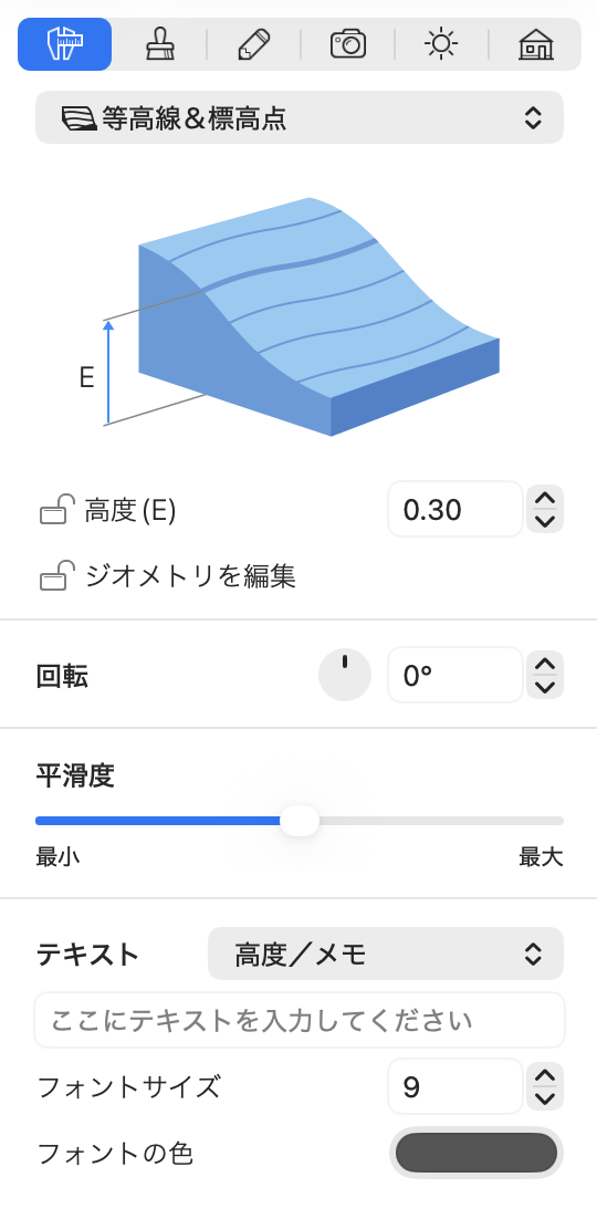インスペクタの等高線（直線）オブジェクトのプロパティ。
