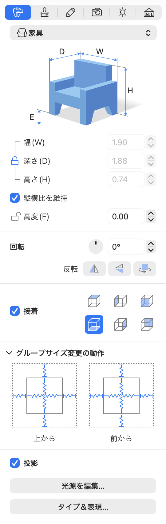 グループサイズ変更の動作の設定が表示されたインスペクタ。