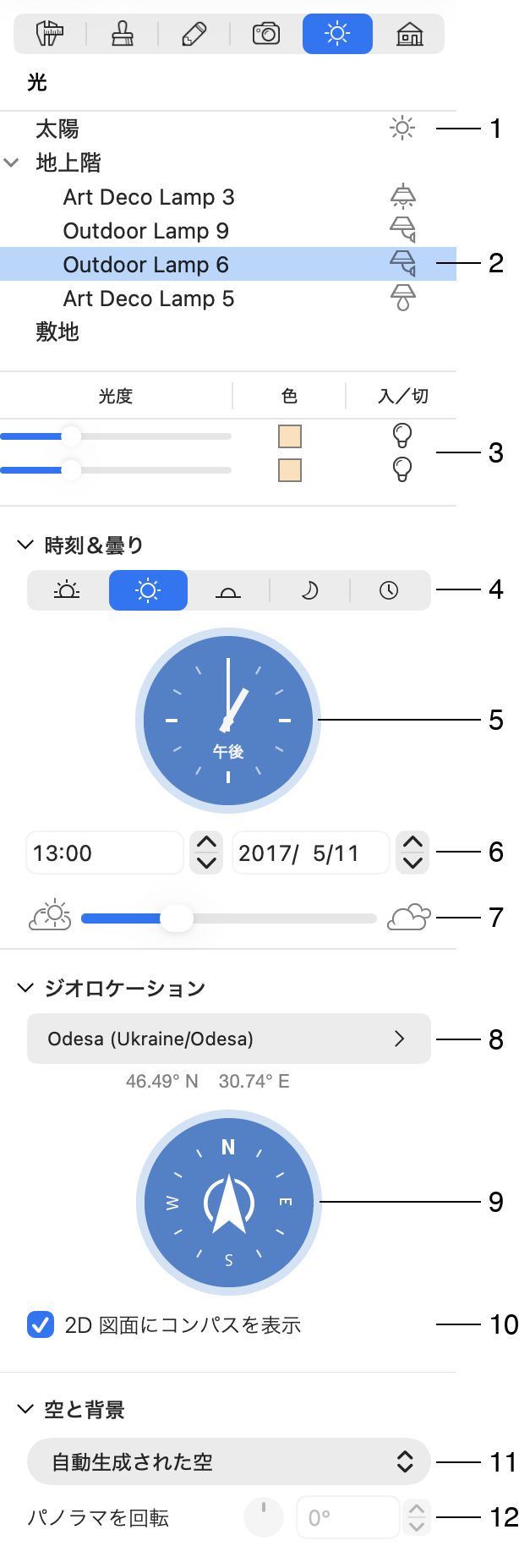 ライトプロパティ