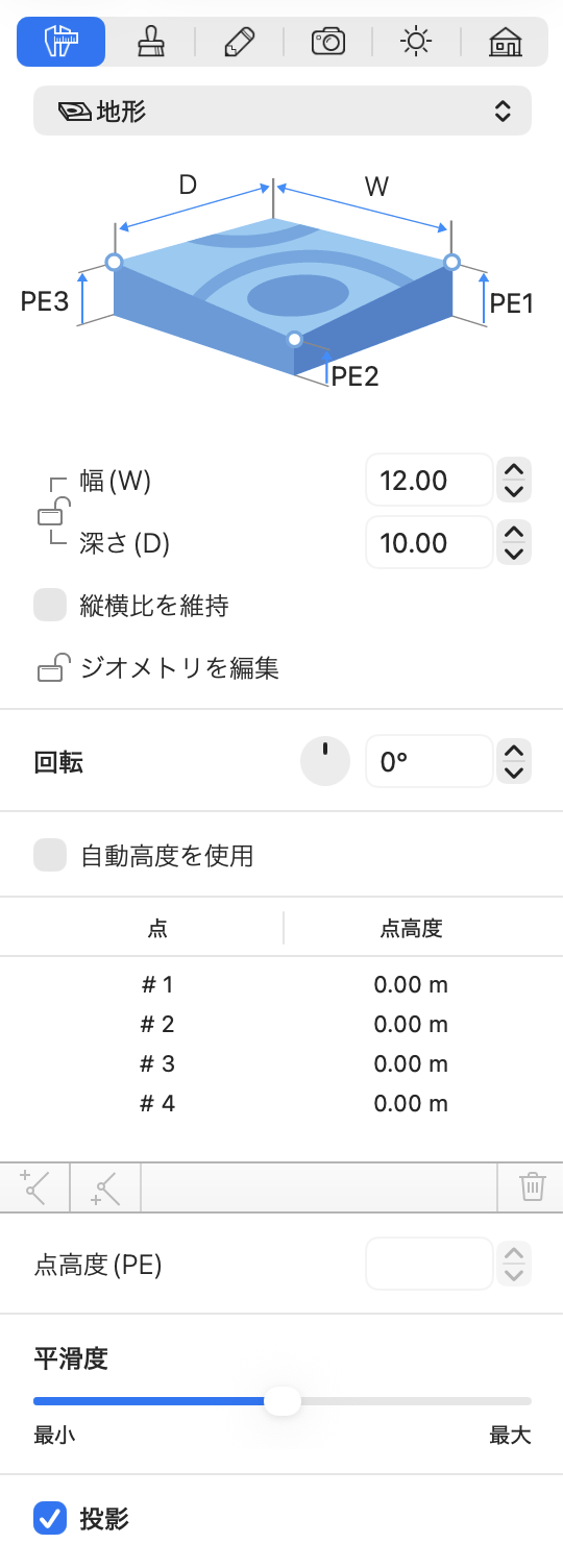 インスペクタの地形オブジェクトのプロパティ。