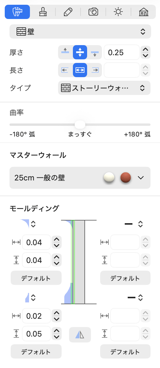 インスペクタの壁パラメータ