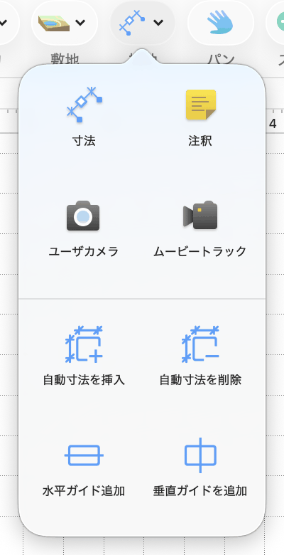 テキストツール
