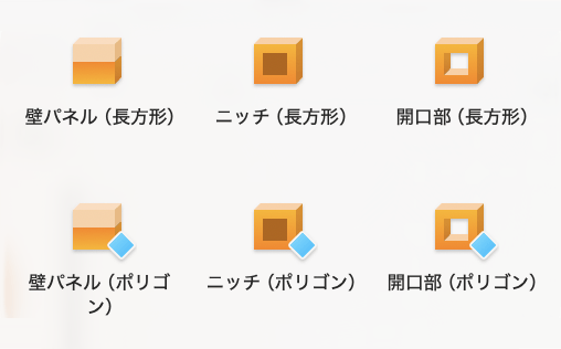 ツール
