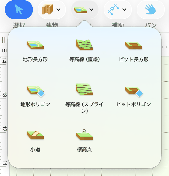 敷地ツールのポップアップメニュー。