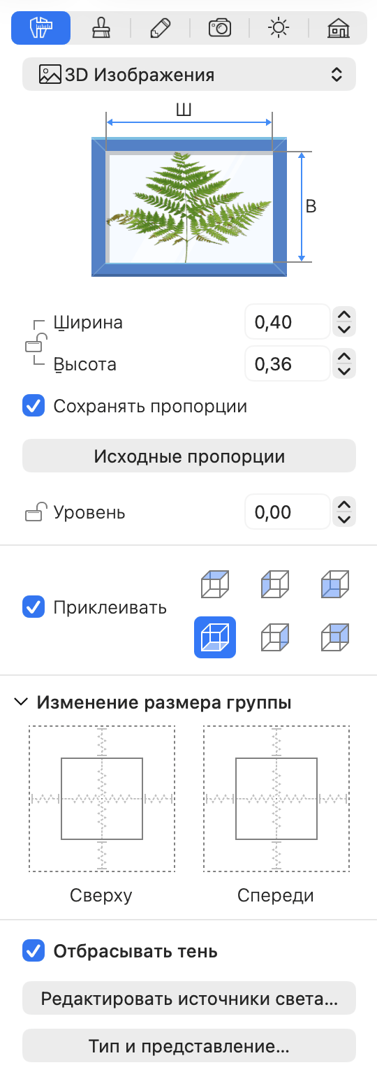 Параметры 3D-изображений