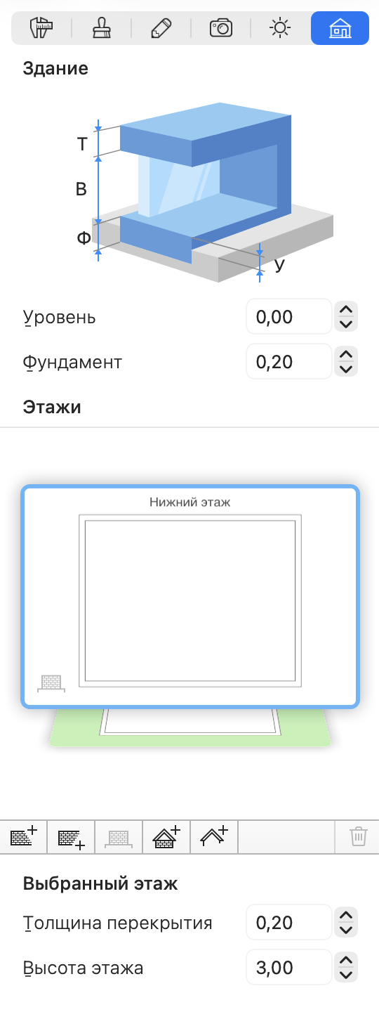 Добавление крыш