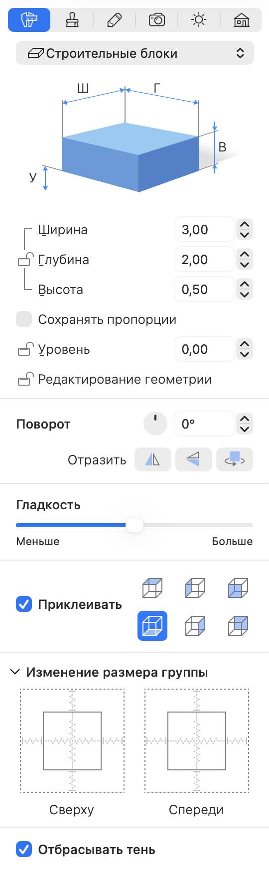 Параметры строительного блока
