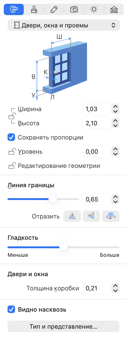 Свойства дверей, окон и проемов