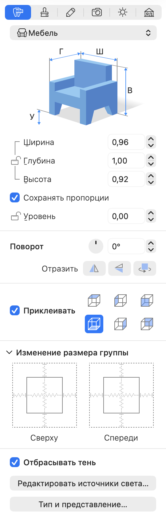 Параметры мебели