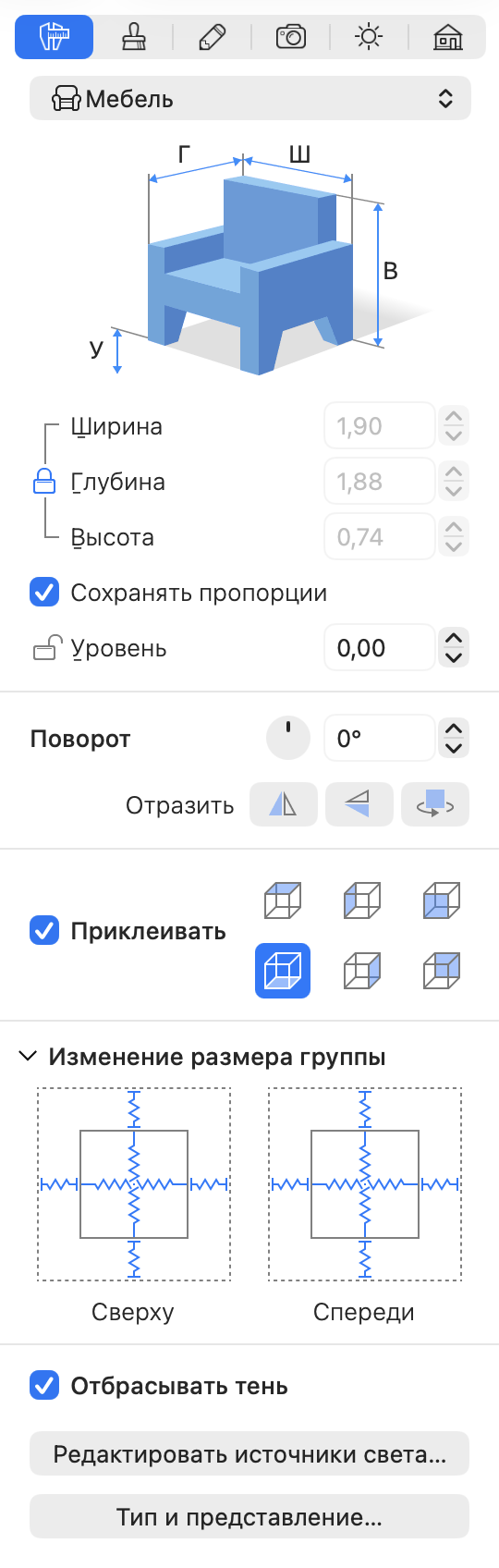 Инспектор с настройками изменения размера группы.