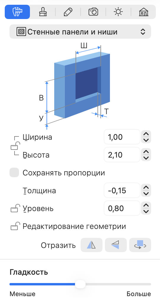 Параметры ниш и стенных панелей