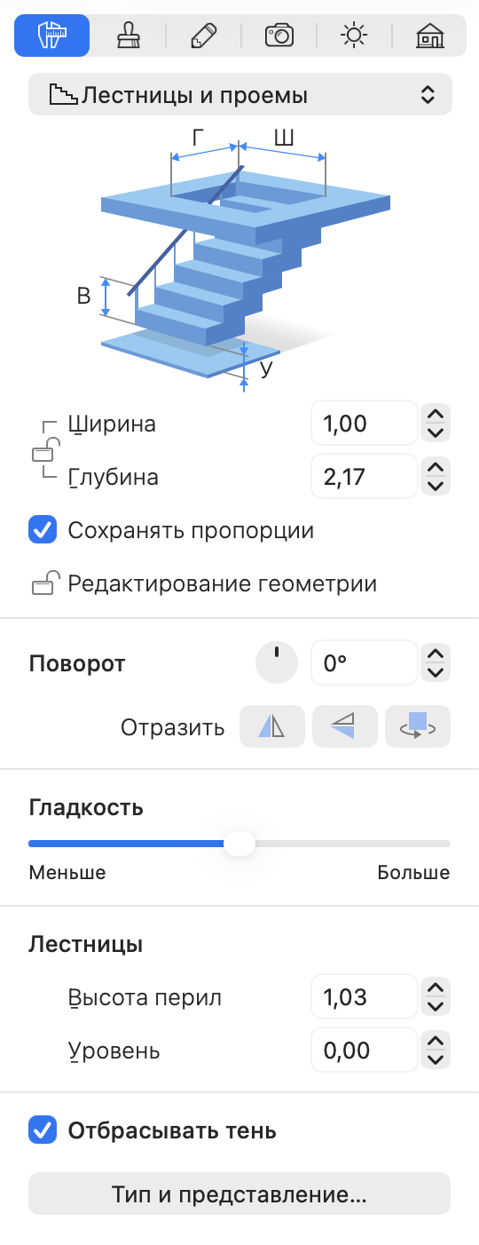 Свойства проема в перекрытии