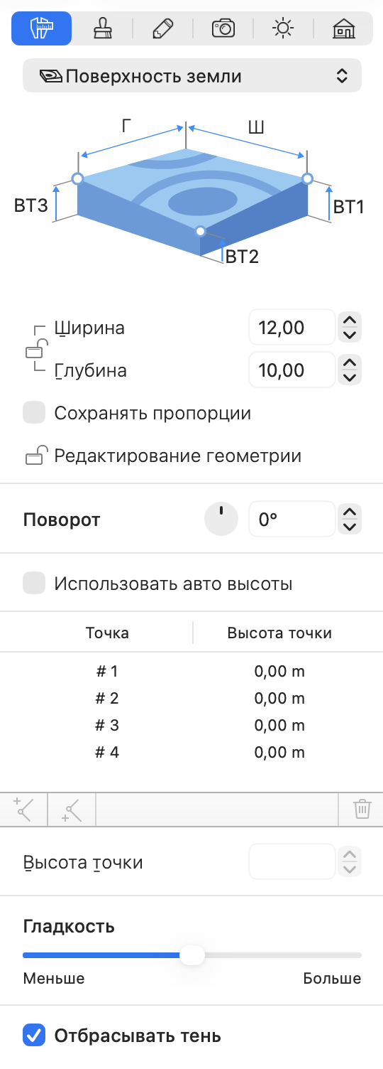 Параметры объекта поверхности земли в Инспекторе.