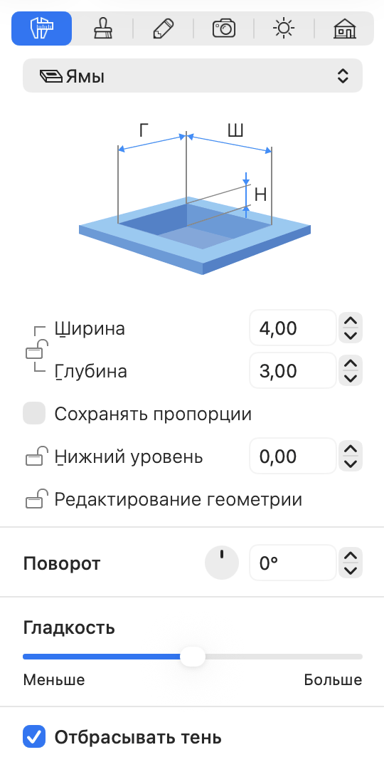 Параметры объекта «Яма» в Инспекторе.