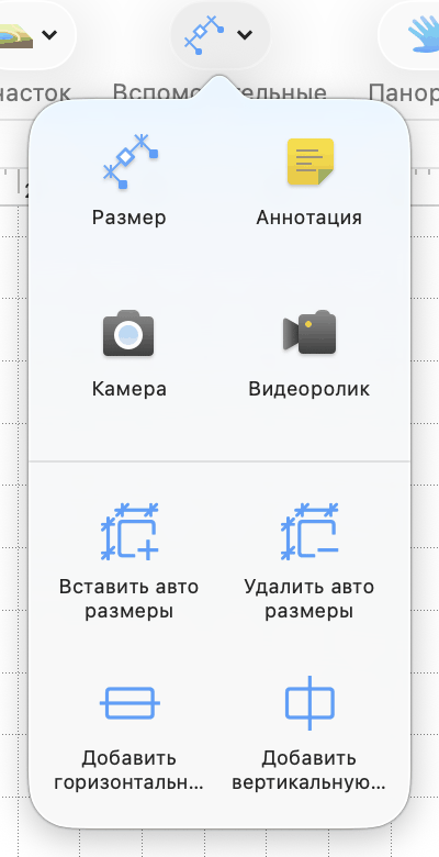 Инструмент текста