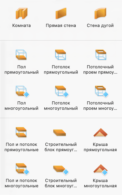 Инструменты