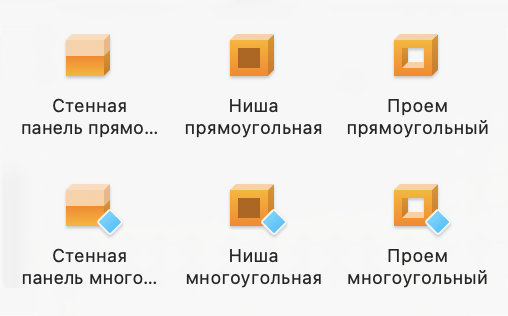 Инструменты