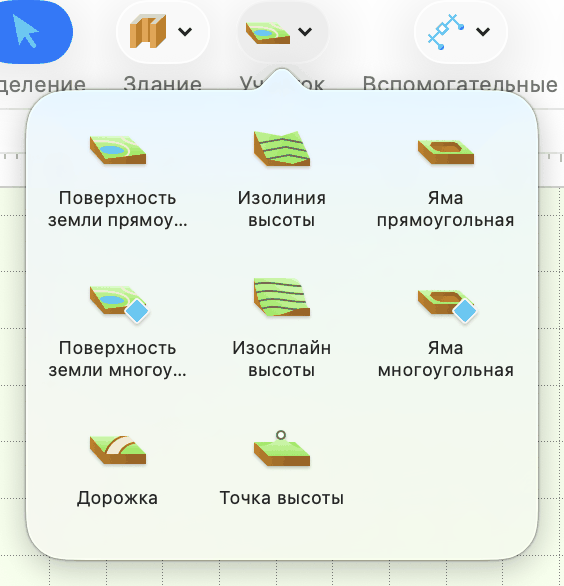 Всплывающее меню с инструментами участка.