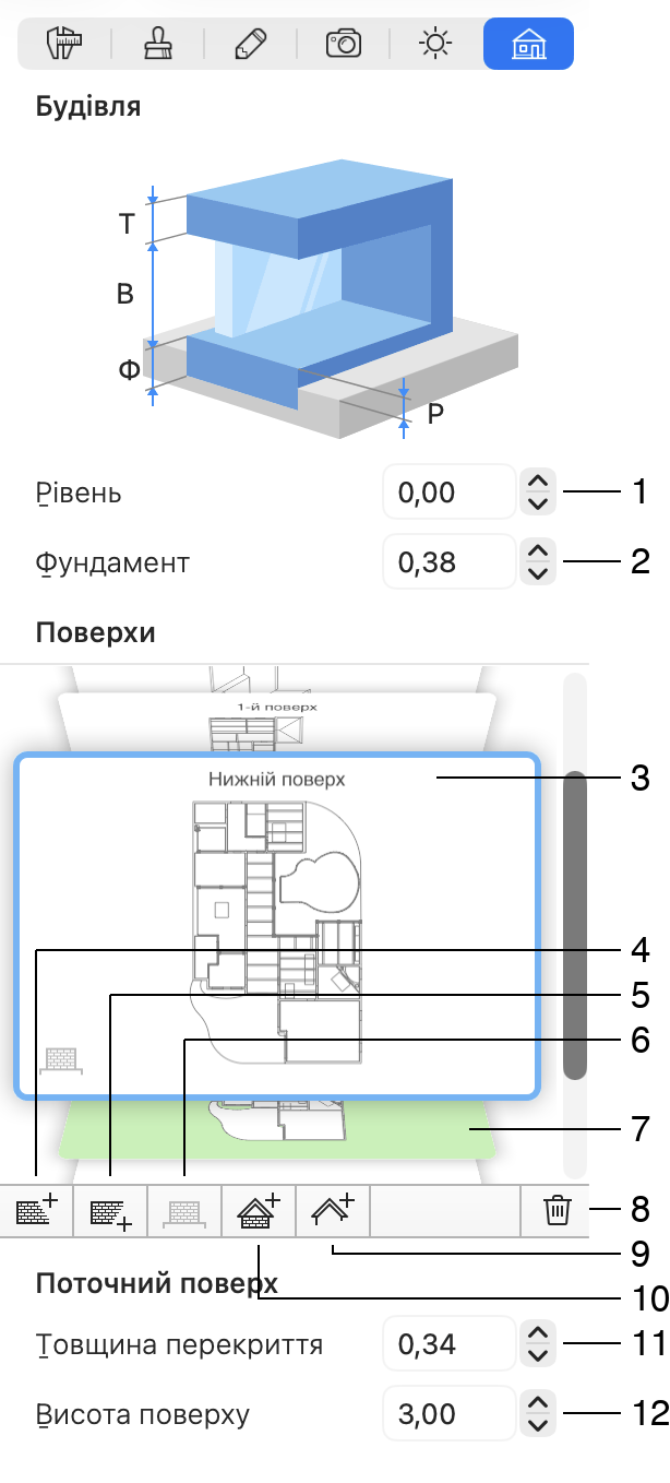 Вкладка «Будівля» в Інспекторі