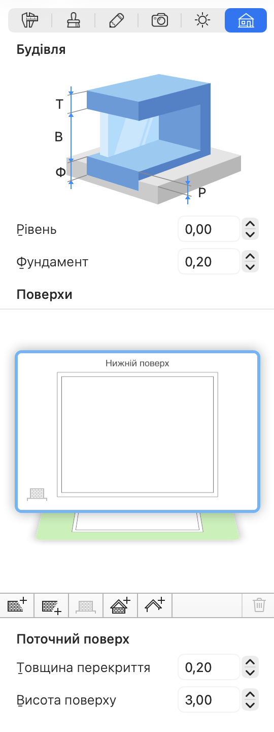Додавання дахів