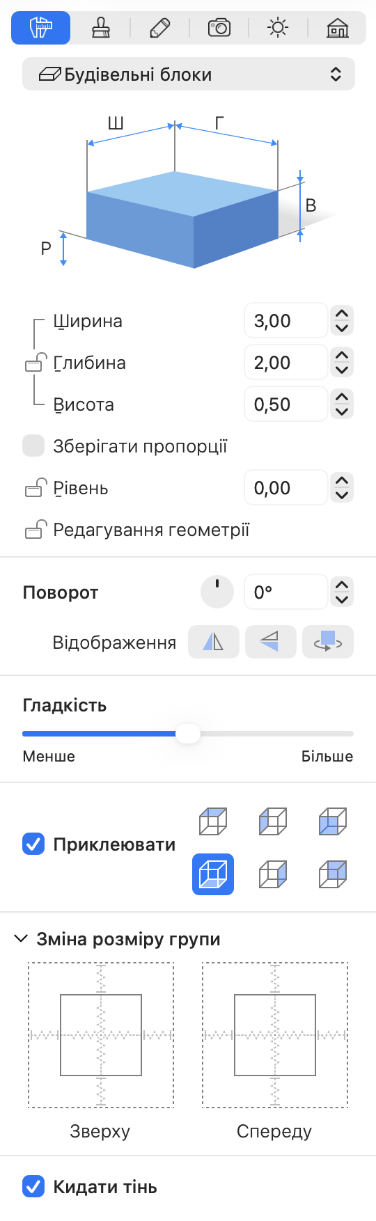 Параметри будівельного блоку