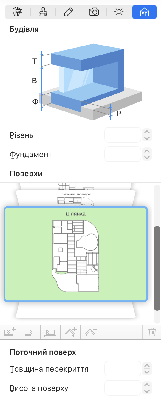 Попередній перегляд рівня «Ділянка» в Інспекторі.