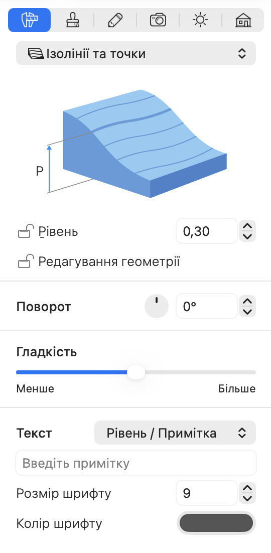 Параметри об’єкта «Ізолінія висоти» в Інспекторі.