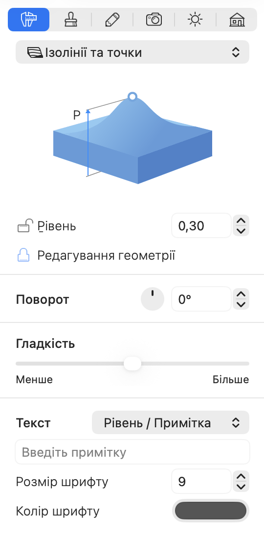 Параметри об’єкта «Точка висоти» в Інспекторі.