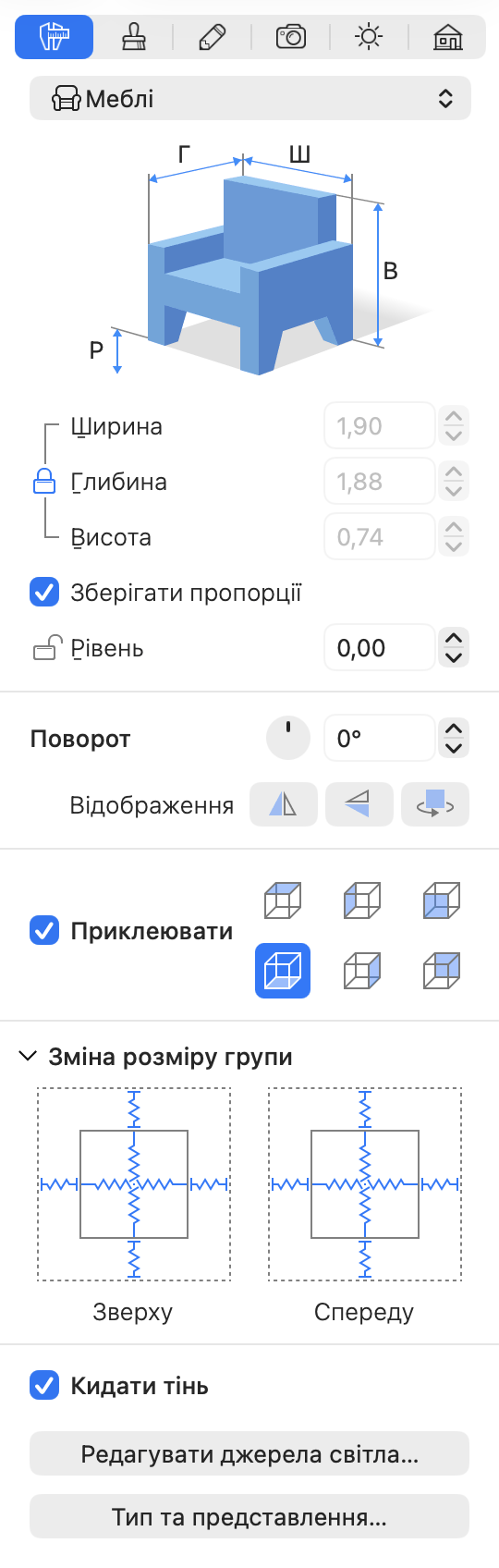 Інспектор з налаштуваннями зміни розміру групи.