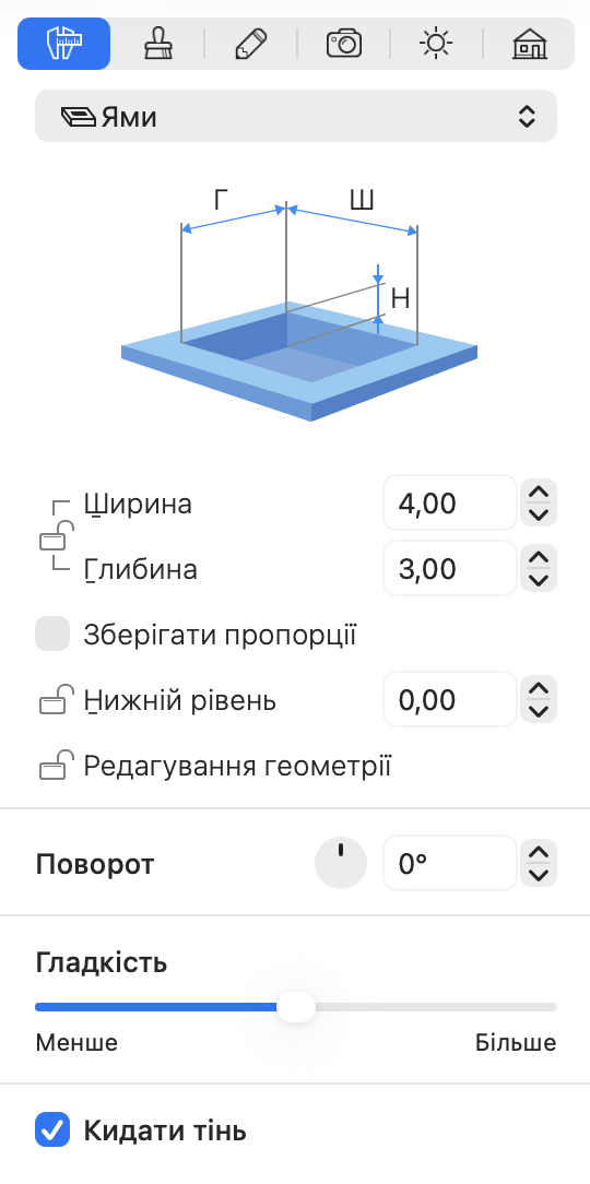Параметри об’єкта «Яма» в Інспекторі.